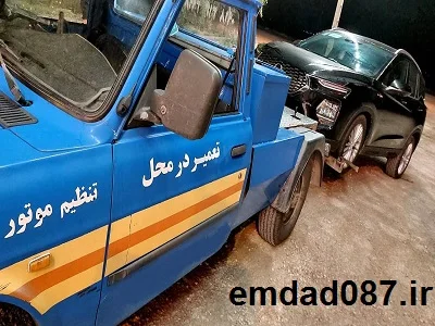 یدک کش سایپا یدک کش سایپا