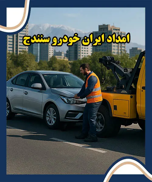 مکانیک سیار ایران خودرو مکانیک سیار ایران خودرو